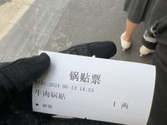 -清真·西北桥头拉面大王(丁家桥店)