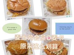 -麦当劳(王顶堤店)