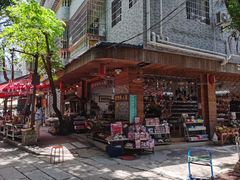 -黄埔古港