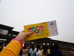 -广州市紫泥堂文化创意园景区