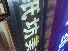 -白纸坊美式炸鸡
