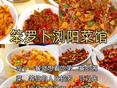 -长沙火车站(地铁站)