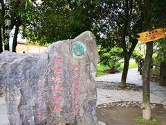 -龙水峡地缝景区
