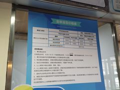 -辽阳弓长岭温泉滑雪场