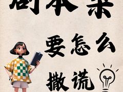 -谜·沉浸侦探剧本杀推理馆(静安店)