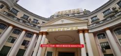 -贵阳和美妇产医院