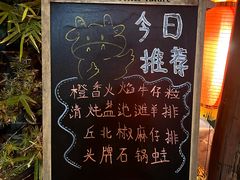 -雨后行菜(报慈北路店)