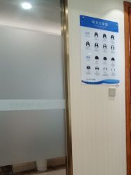 点击看大图 -碧莲盛·不剃发植发