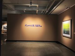 -湖北省美术院美术馆