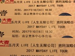 -南京奥林匹克体育中心-体育馆