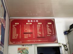 -大叔家福鼎小吃(十全街店)