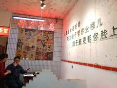 -四小区火锅·巷子里的重庆火锅(花照壁店)