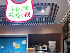 -西贝莜面村(当代商城店)