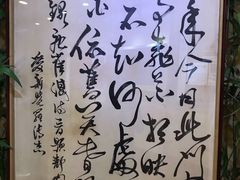 -静园(和平区)