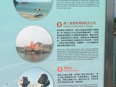-南丫岛