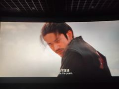 -CGV影城(新都心IMAX店)