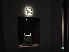 -曾宴·楚菜(湖北省博物馆店)