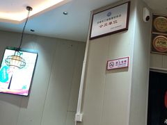 -鲁南仔·滕州炒鸡(经三路店)