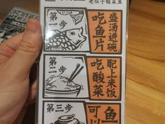 -太二酸菜鱼(正大广场店)