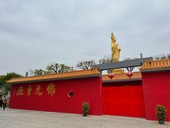 -广州莲花山旅游区
