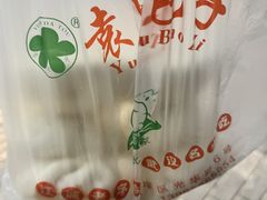 -袁大头包子(光华路店)