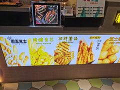 -SUGAR糖薯·章鱼烧(鹏欣水游城店)