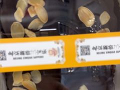 巧克力脆皮泡芙-新侨三宝乐面包店(崇文门店)