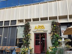 -Grande A'moo(上海万象城店)