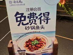 -海立阁海鲜江浙菜(漕河泾印象城店)