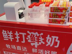 -味多美蛋糕(古城店)