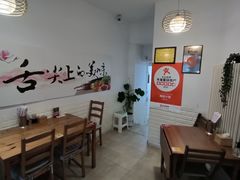 -海胆小馆(东北水饺·春柳店)