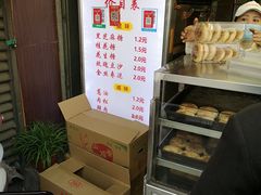 -朱记小郑酥烧饼(建康路店)
