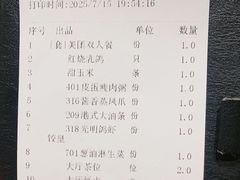 -光明招待所(邦凯科技园店)