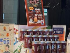 -敏华冰厅(平安金融中心店)