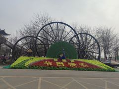 -呀路古热带植物园
