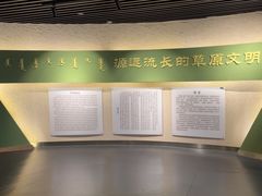 -鄂尔多斯青铜器博物馆