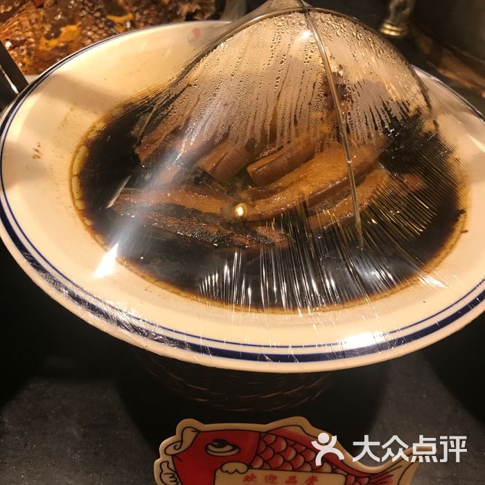 李三元渔村