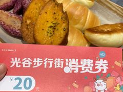 -UH祐禾(光谷世界城店)
