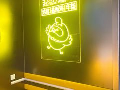 -超级鸡车(长宁娄山关路店)