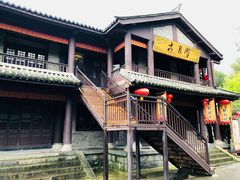 -天龙八部武侠城