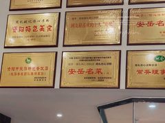 -姚记.周礼伤心凉粉(时代广场店)
