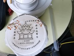 -一杯潮茶·专注潮汕茶饮(十二中创始店)