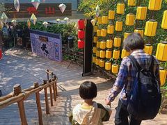 -长鹿旅游休博园
