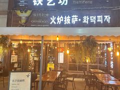 -时代奥城商业广场