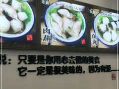 -家宴·灌蛋·沙茶面(曾厝垵店)