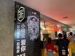 -Moka Bros 摩卡站(西单大悦城店)