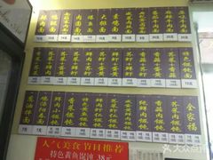 -顶巧鸡汤馄饨(虹口总店)