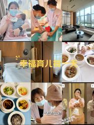 -巍阁月子中心(南山店)