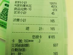 -天仁茗茶(武昌店)