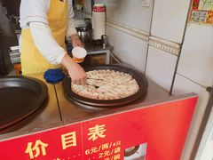 -汪记大王锅贴(成山路店)